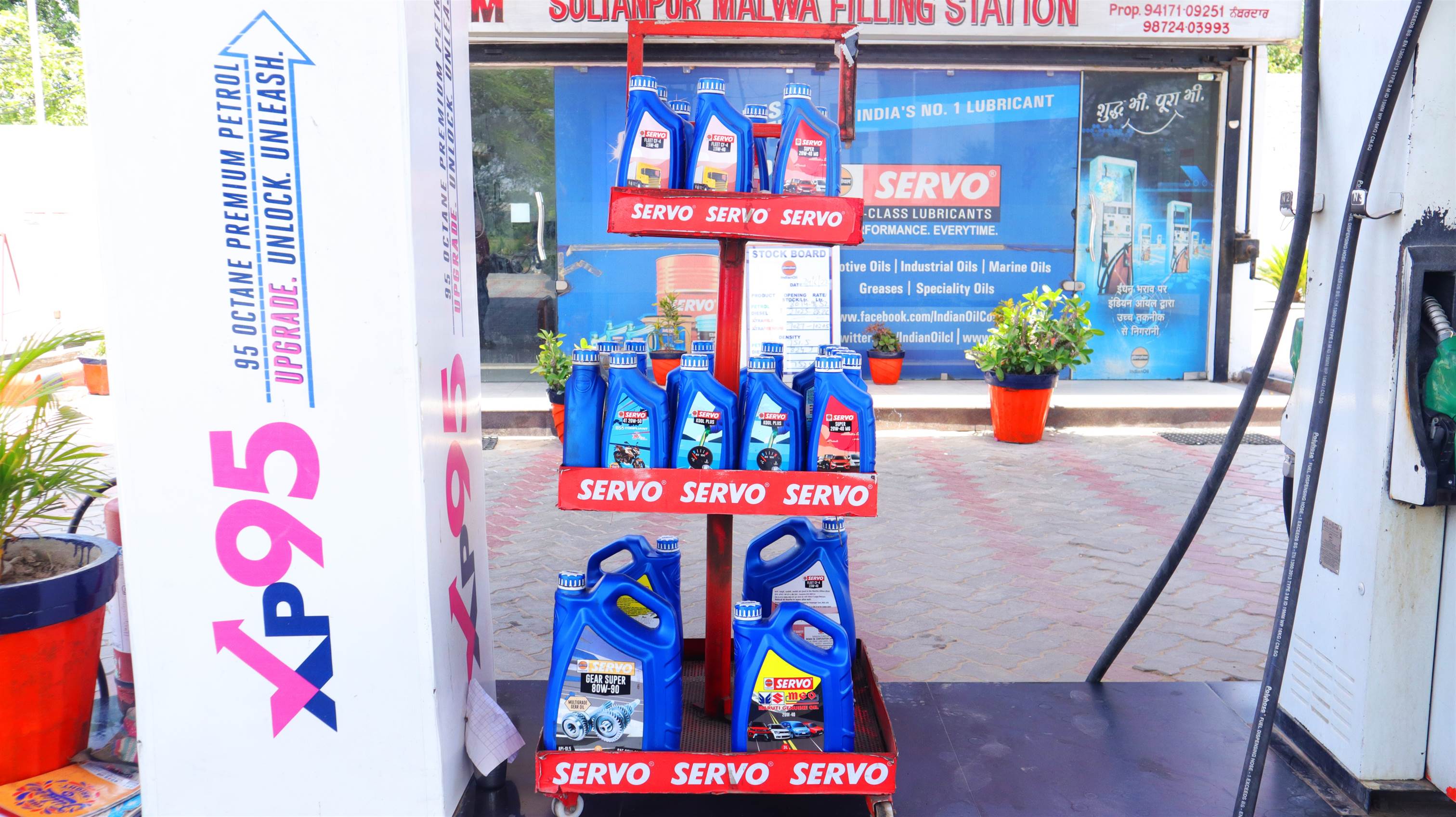 IndianOil - Dalla, Sultanpur Lodhi
